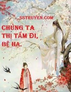 Chúng Ta Thị Tẩm Đi, Bệ Hạ Poster