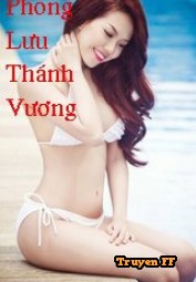 Phong Lưu Thánh Vương