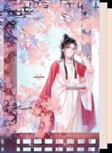 Trọng Sinh Thịnh Sủng