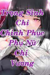 Trọng Sinh Chi Chinh Phục Phụ Nữ Chi Vương Poster